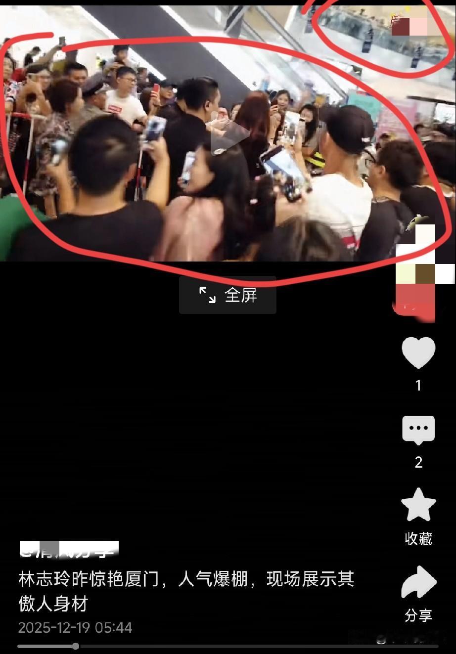 51岁的林志玲昨晚现身厦门商场，现场直接炸了。粉丝里三层外三层，楼上楼下全是