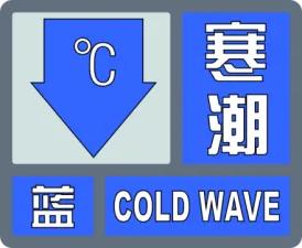 最低-37℃！黑龙江！48小时内，全省大部地区最低气温下降8～10℃，其中伊