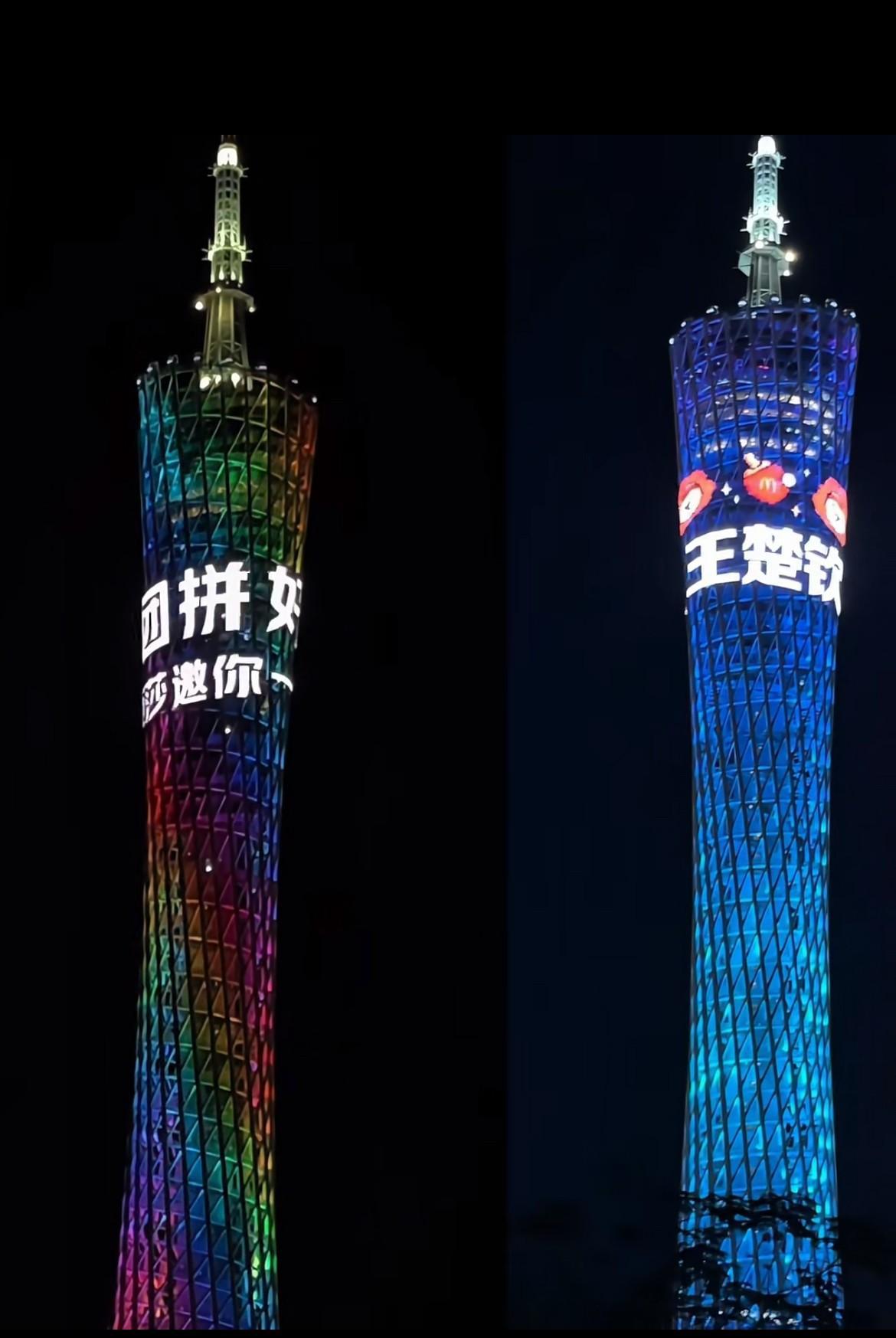 给广州上大分，看看莎头这排面啊！莎莎代言美团，看看广州这排面，再看看给头哥的排