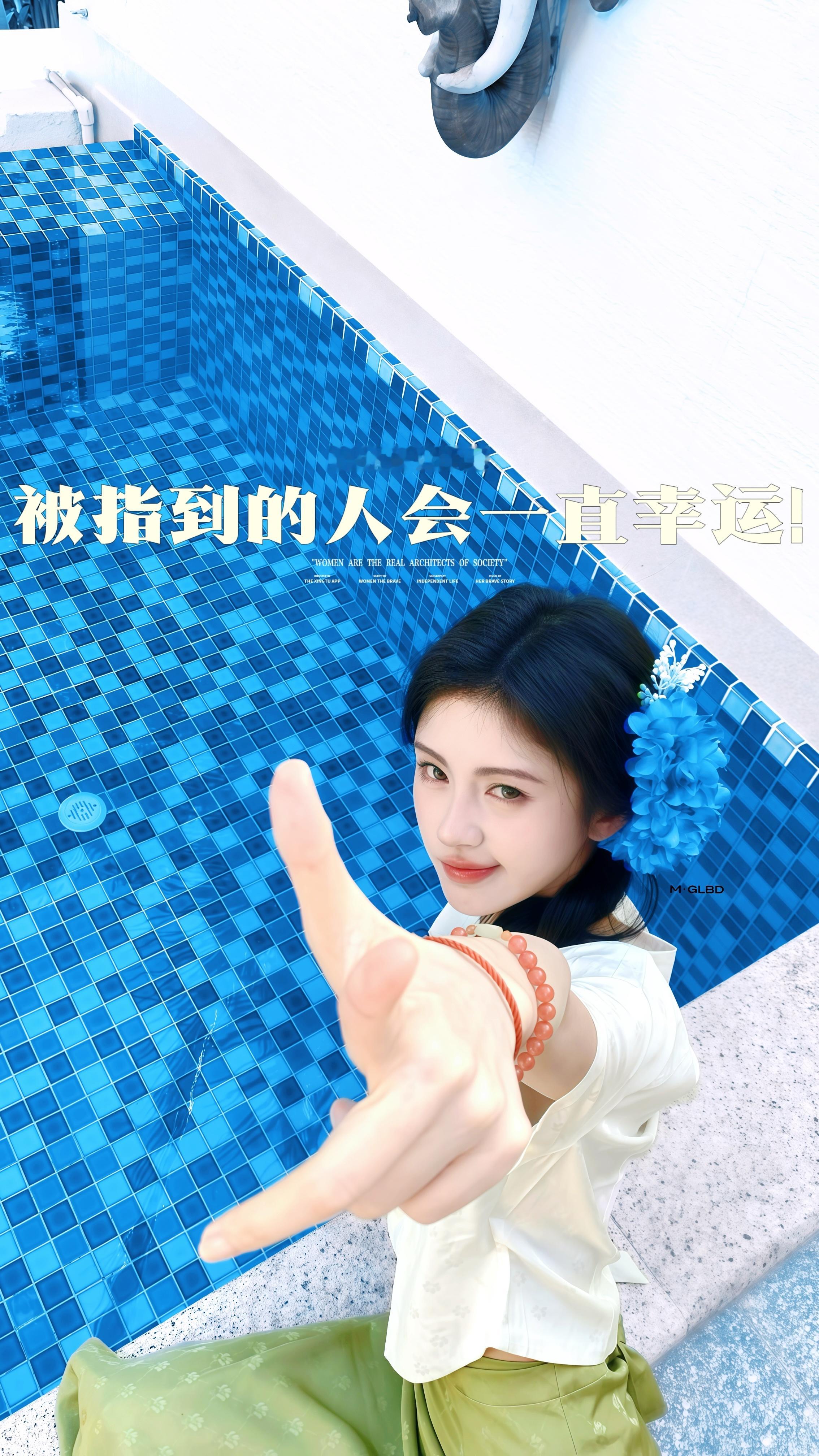 来啦来啦！俩个版本被指到的人金磅提名！被指到的人会一直幸运!图一二底图图三四自己