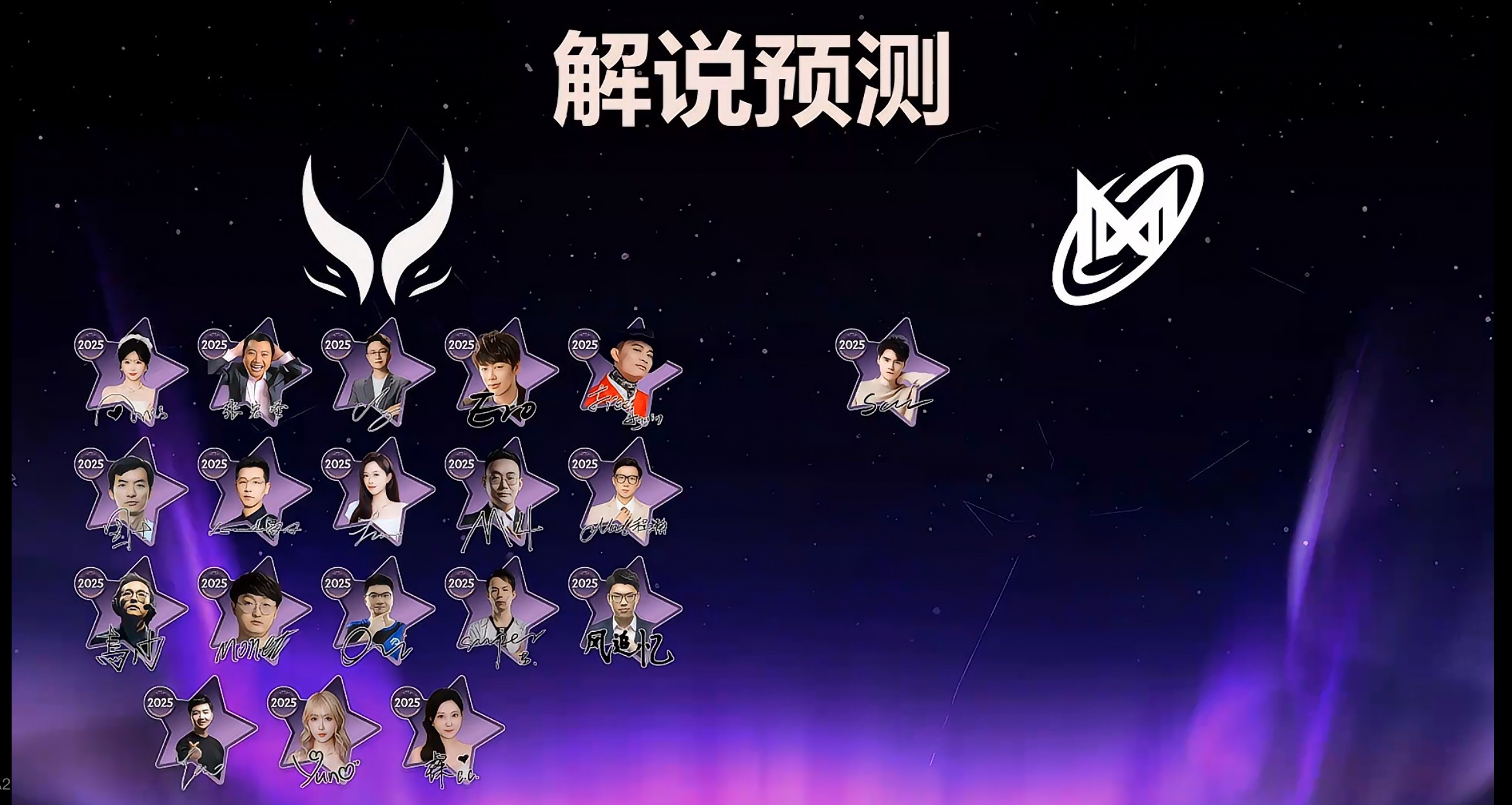 解说预测，只有sccc预测Nigma会赢[doge]dota2​​​