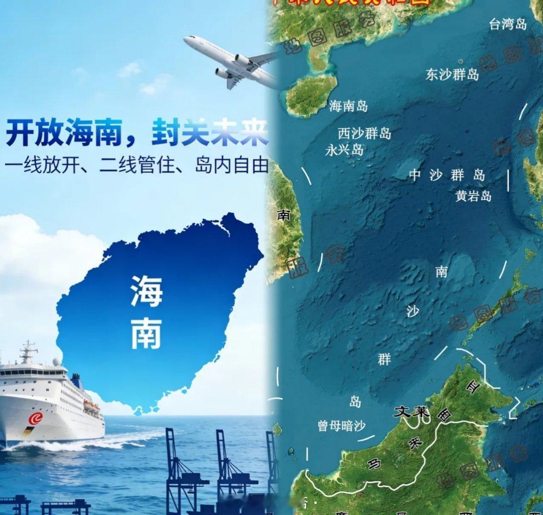 开放海南封关未来怪不得新加坡近几日跟美日穿一条裤子，原来是咱们海南的大动作把