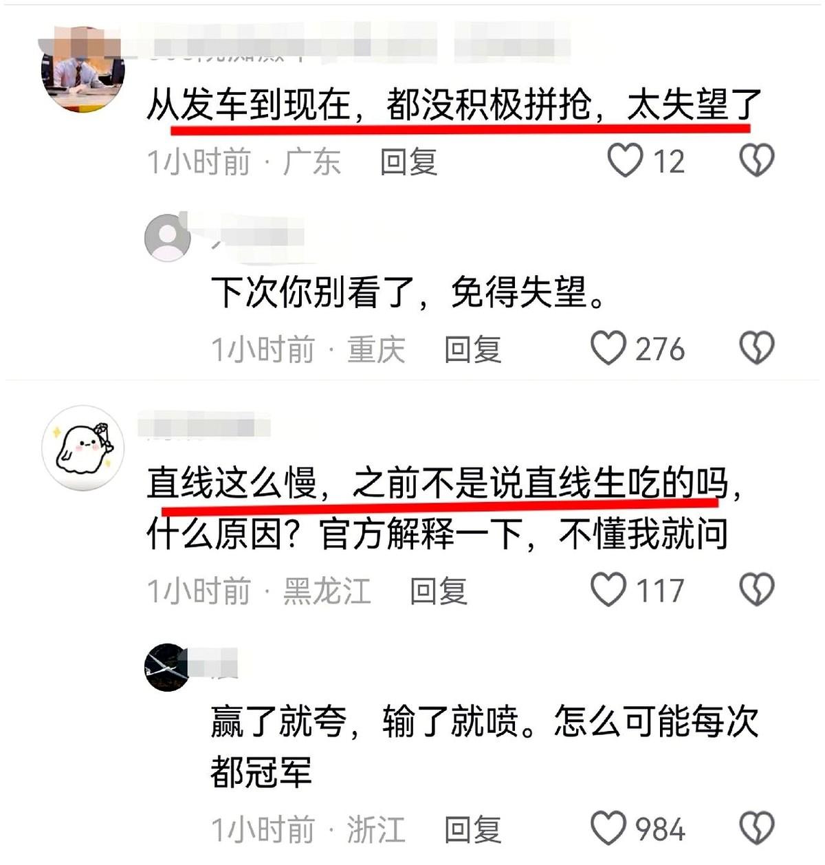 太憋屈了！中国车队连拿5个冠军后，竟被强制增重7公斤。正赛发车，法国车手德比