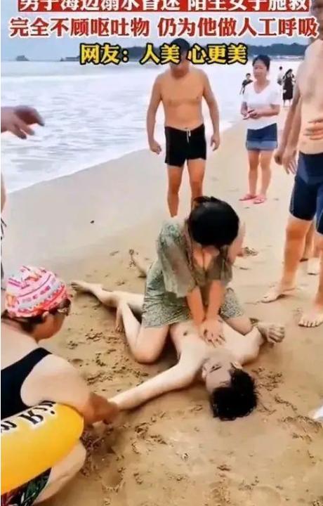 “不知道羞耻，隐私都露出来了！”一个ICU护士在休假时听到呼救声冲上去救了一个