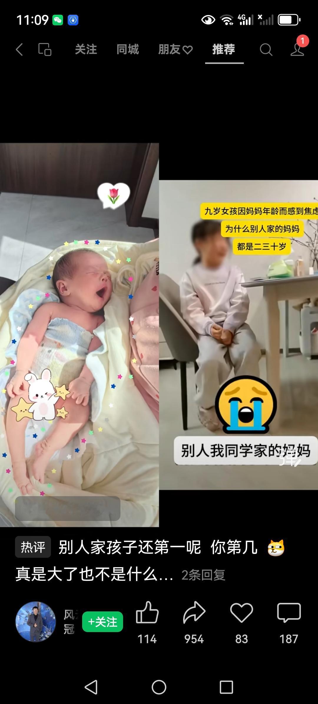 孩子小的时候确实对父母，尤其是妈妈的相貌很在意。这是因为同学中往往对比造成的。