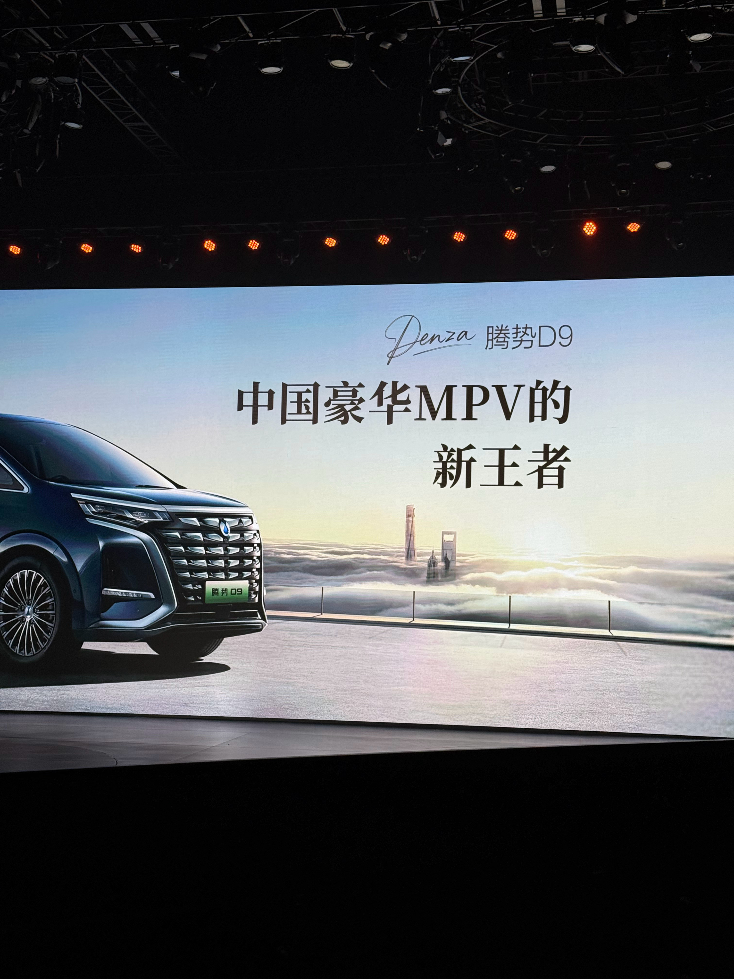 确实开创了一个时代。