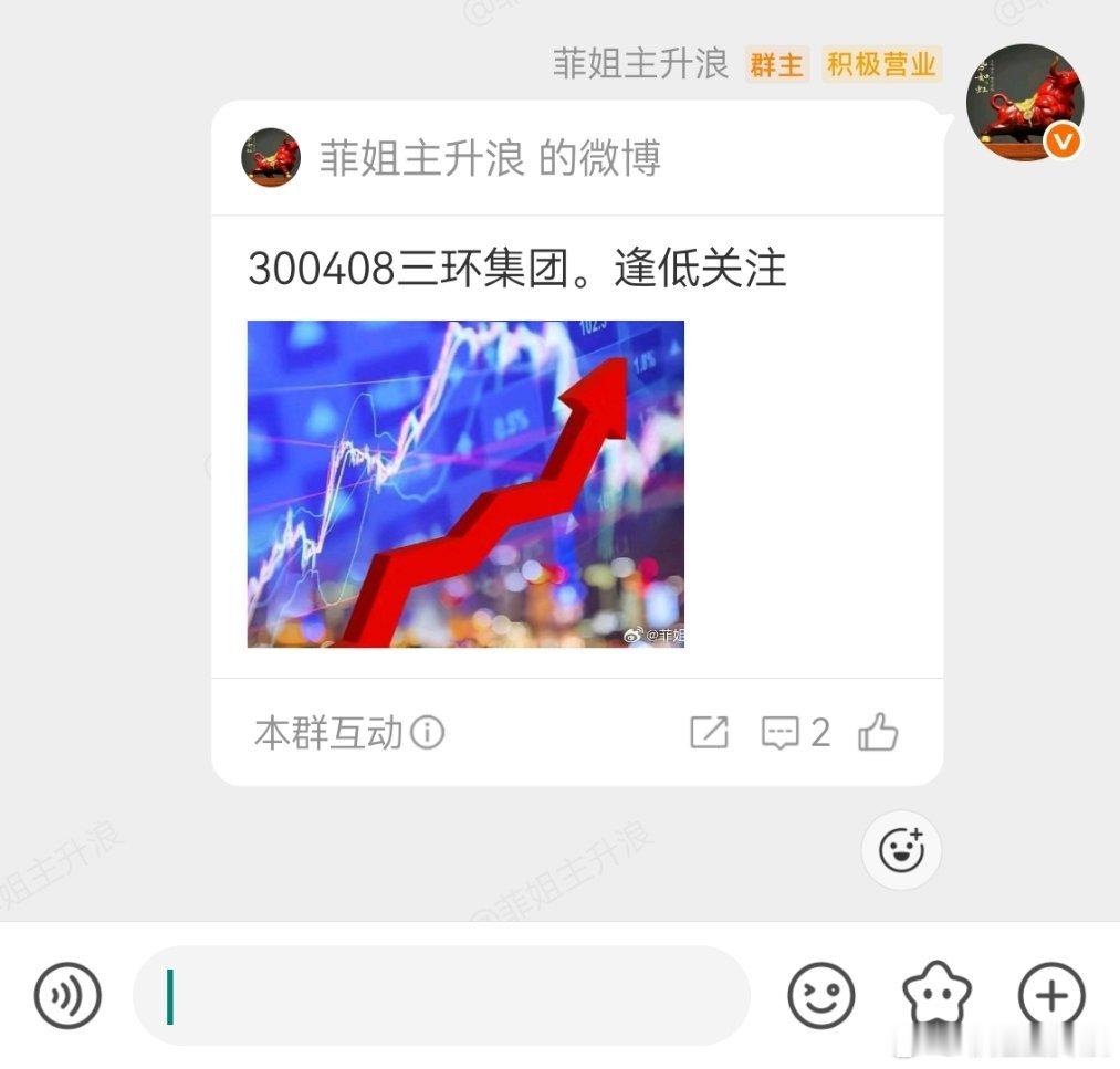 直接猛拉15个点