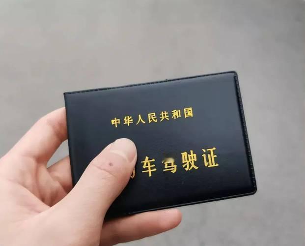 85岁的老人驾照还有效吗