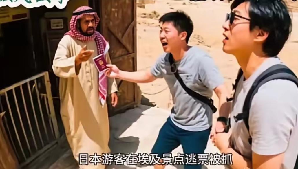 太不要脸了！有4名日本游客去巴基斯坦旅游，看到一家餐馆门口有一张公告：中巴人民友