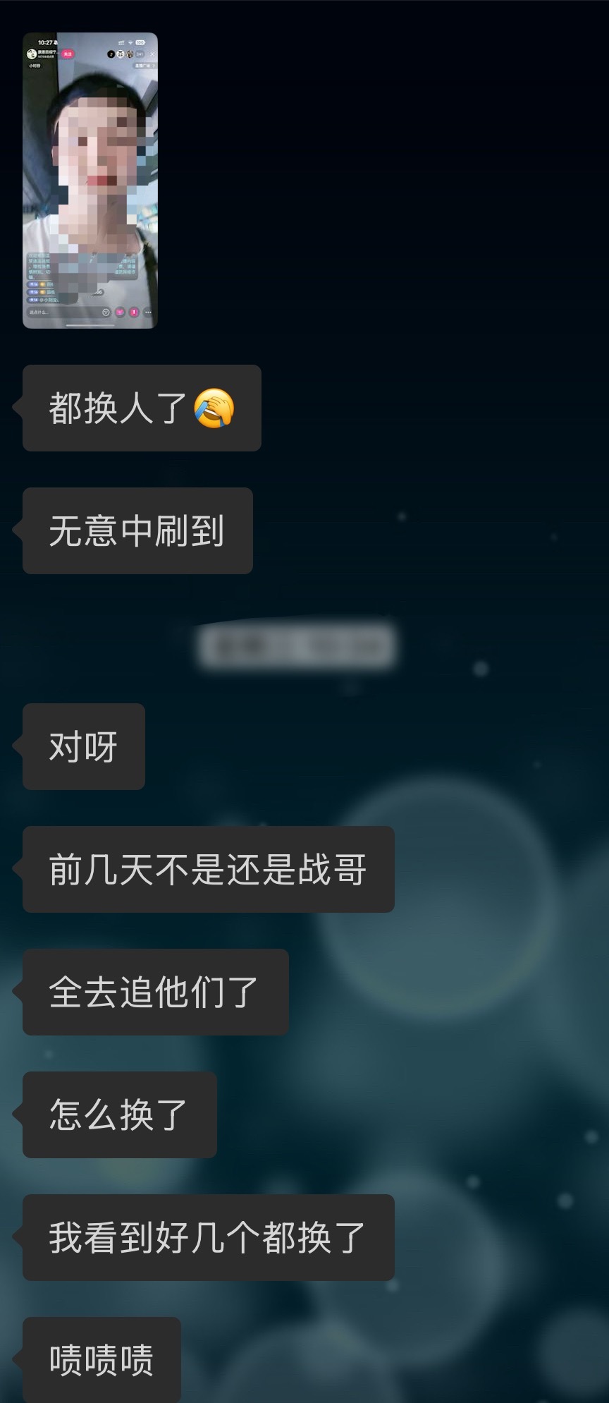 抽空视奸一下，跑粉严重啊​​​