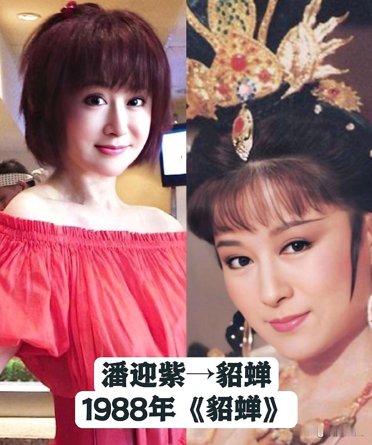 扮演过貂蝉的12位美女明星！潘迎紫明艳大气！