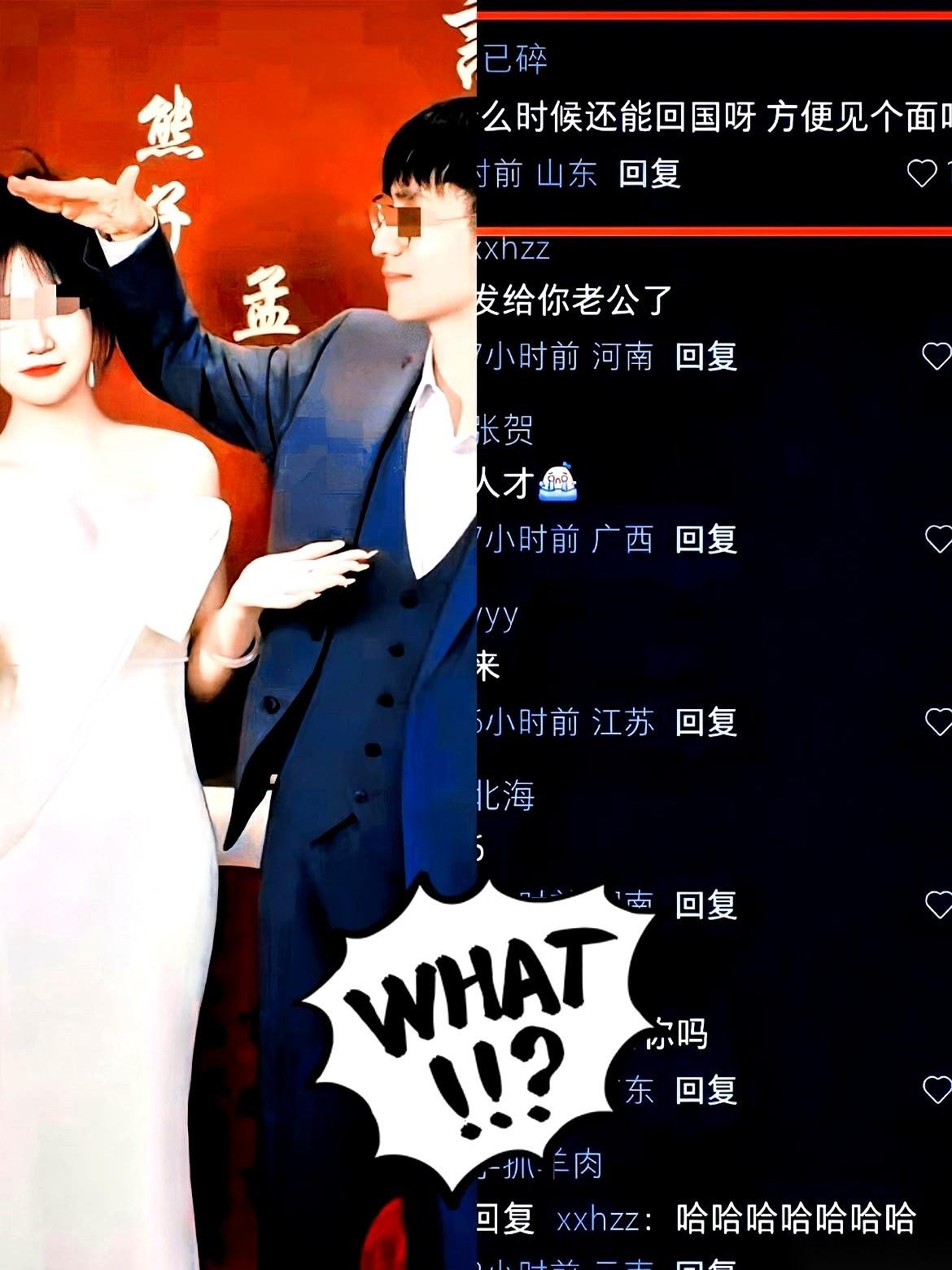 武汉那个程序员的事，真是刷新三观。谈了4年，18万彩礼刚转过去，手机屏幕上的银