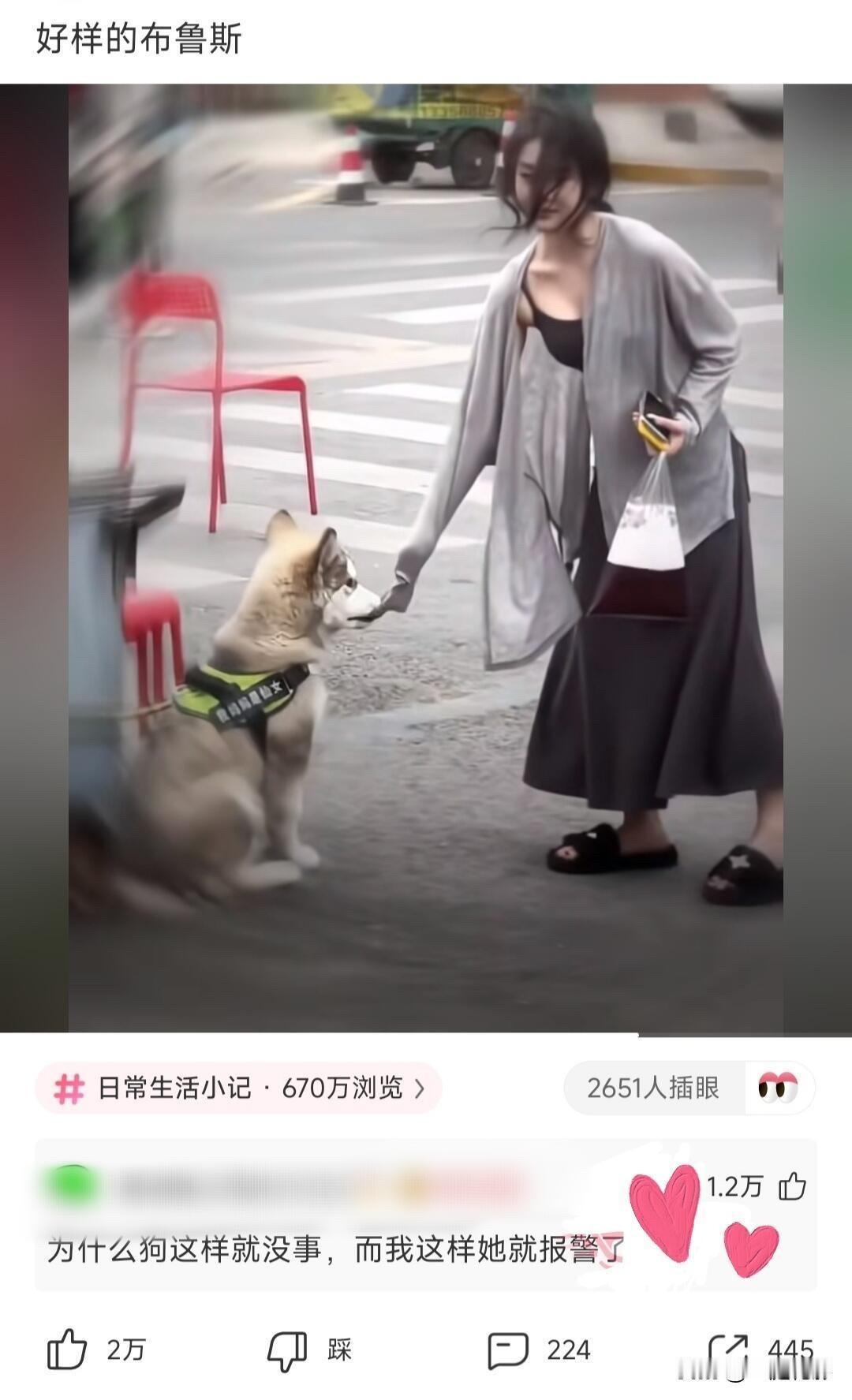 不笑算我输幽默图片欣赏[呲牙笑][呲牙笑][呲牙笑]