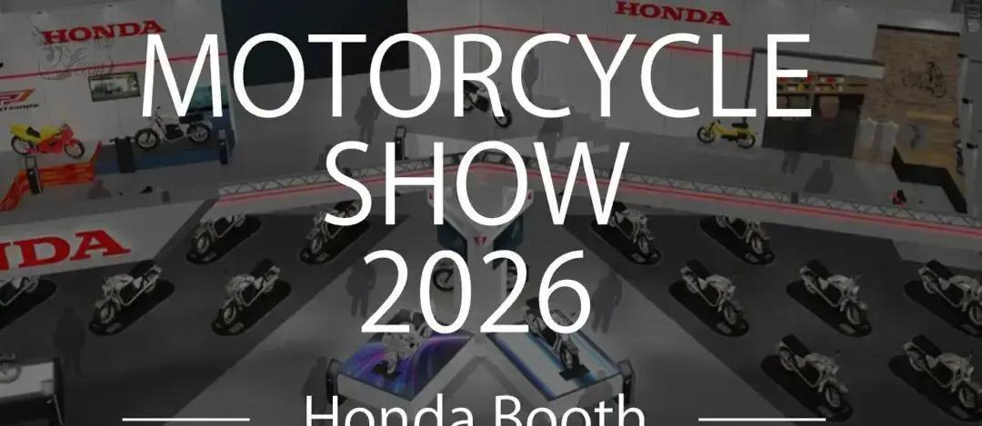 本月底东京国际摩托车展，Honda甩出重磅炸弹：CB400SuperFour