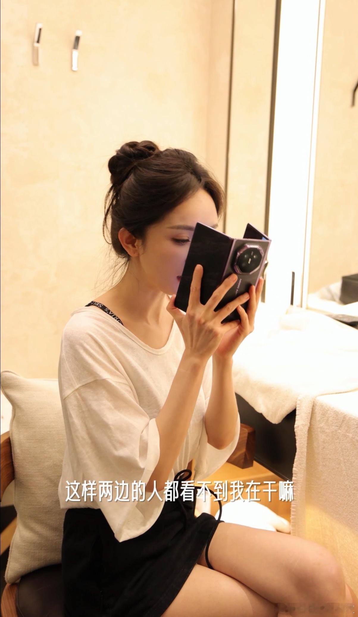 杨幂撤回一个撞墙好喜欢杨幂这种松弛感～体验手机新功能的样子也太有趣了吧！​​​