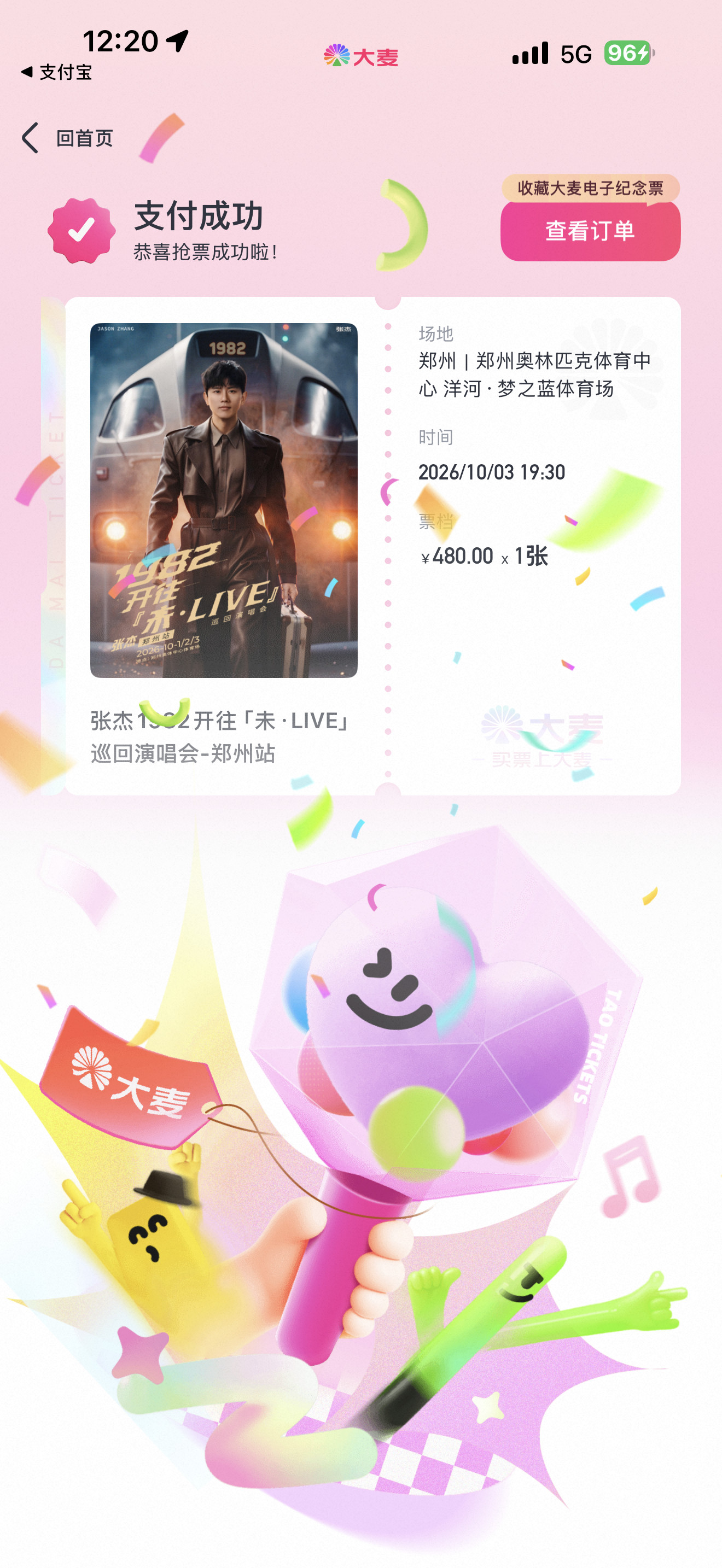 耶耶耶～看着你的笑我好像就足够～​​​