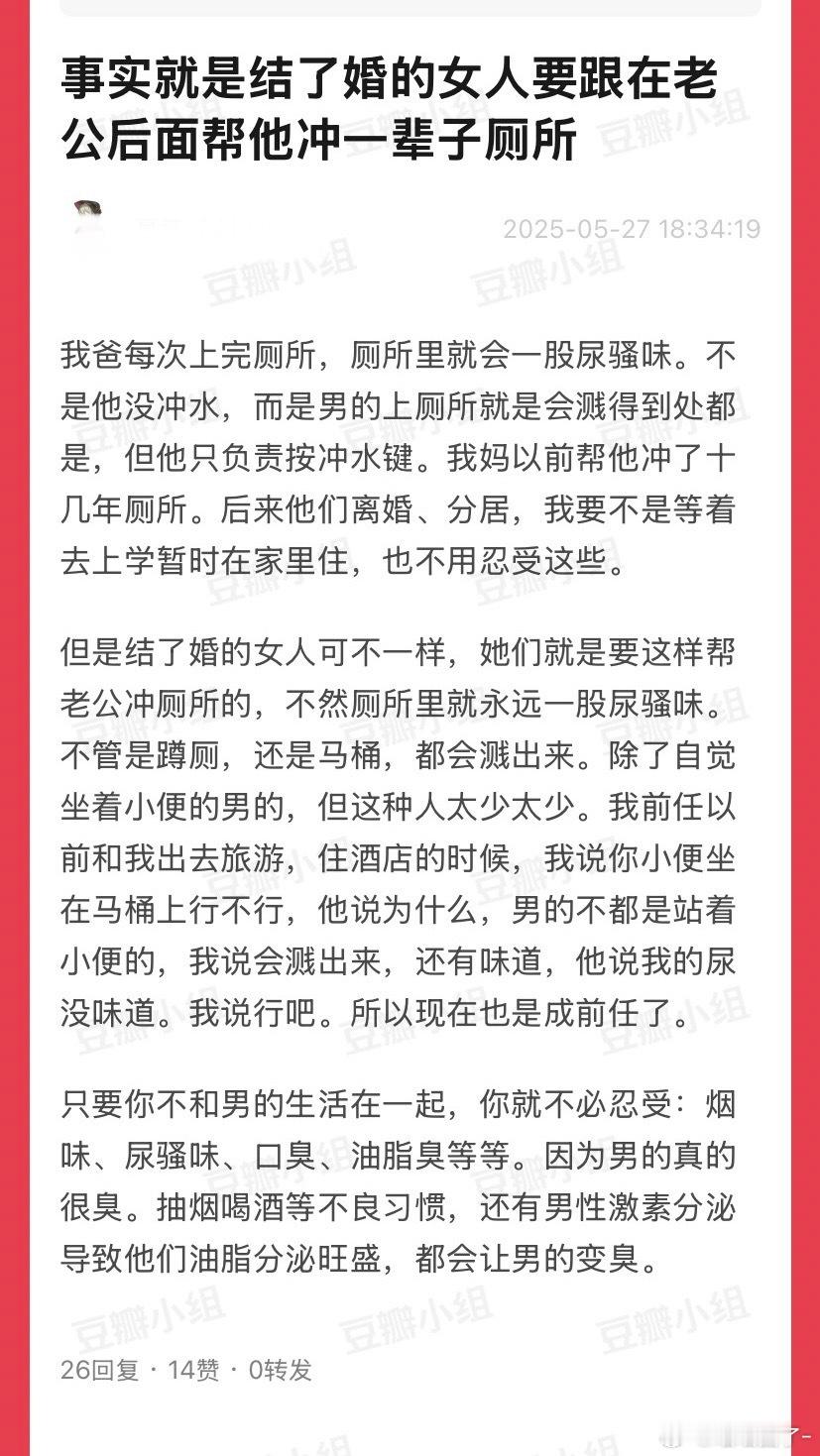 真是“幸福”呢​​​
