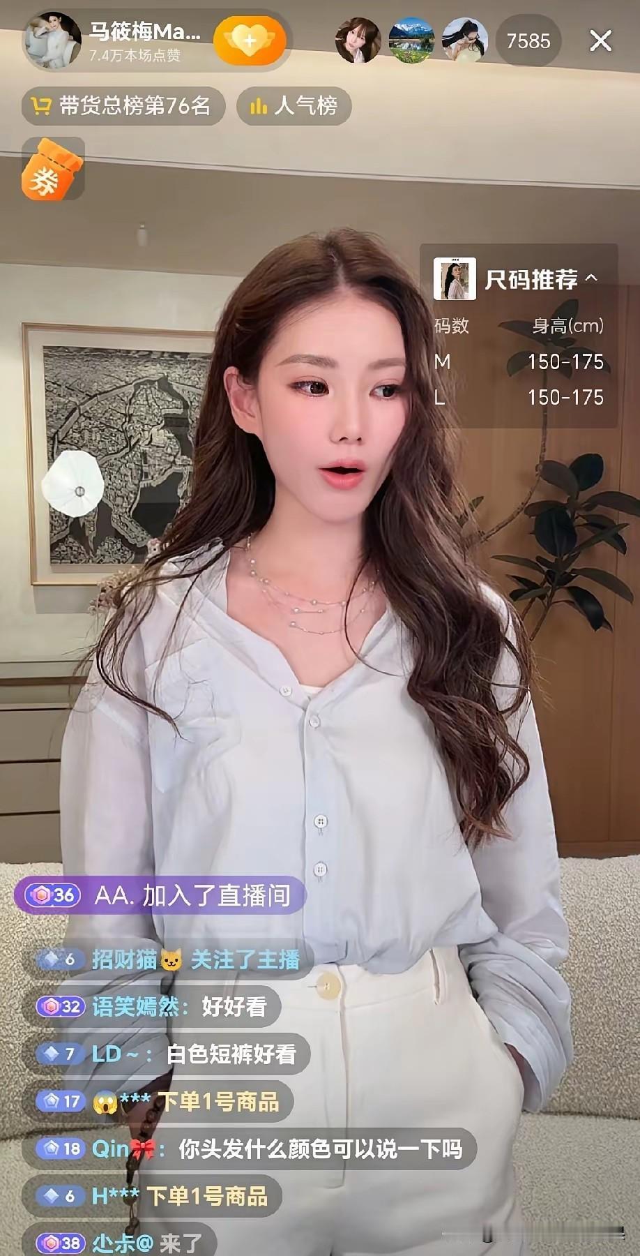 真看出来了！筱梅这老娘们太会拿捏世道了😂大伙发现没，筱梅天生就是吃美妆女