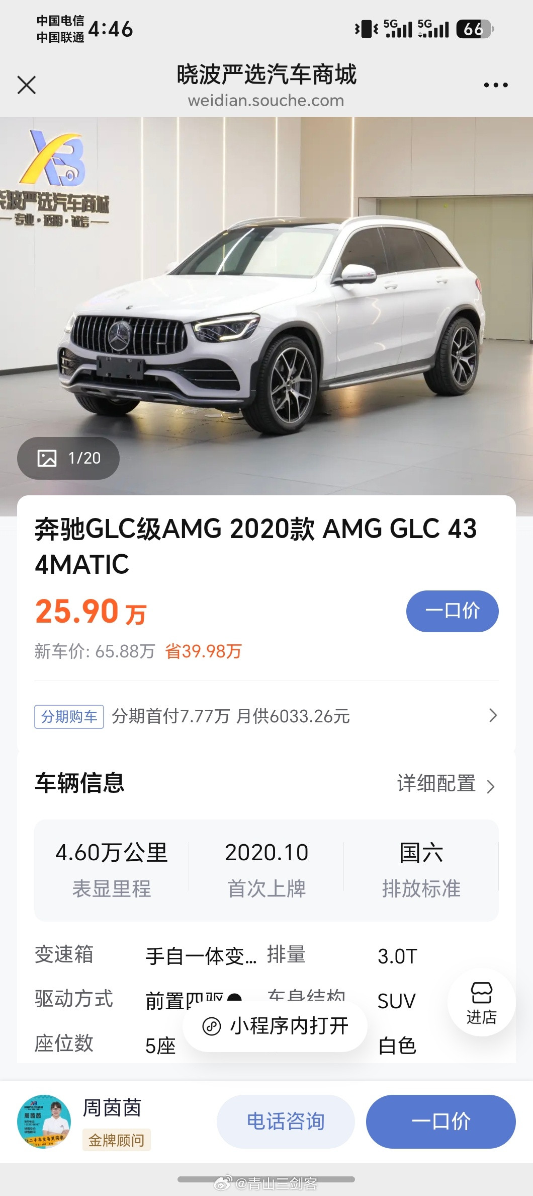 说一个很恐怖事情二手市场大排量油车都没什么人看，降价都卖不出去大排量，大马力，性