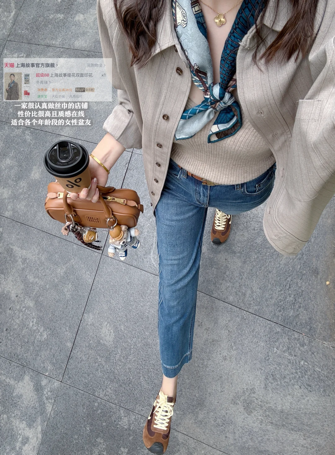 18图💎年度爱用配饰合集～立秋安康吖大家🍂