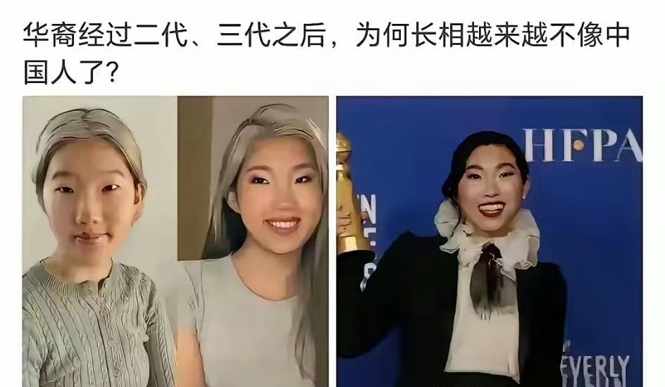 这和咱中国人有半毛钱关系啊？