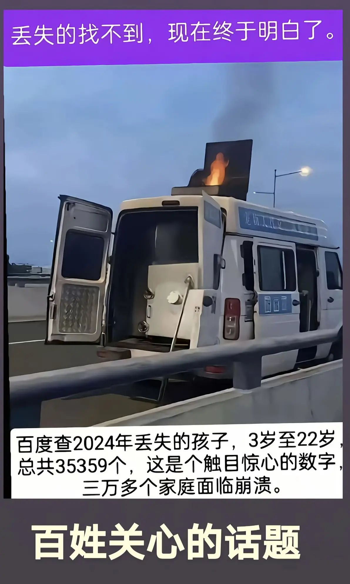 不了解不知道，每年有三万多的家庭崩溃。