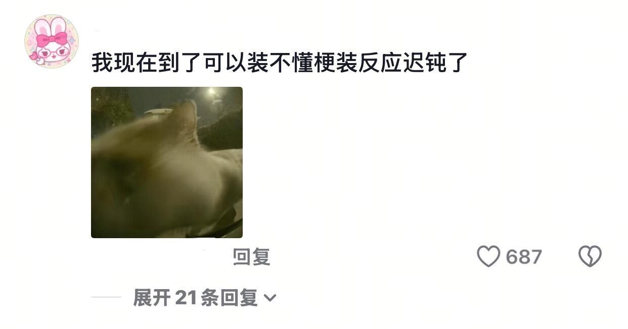 章鱼哥时代终于跟上你了