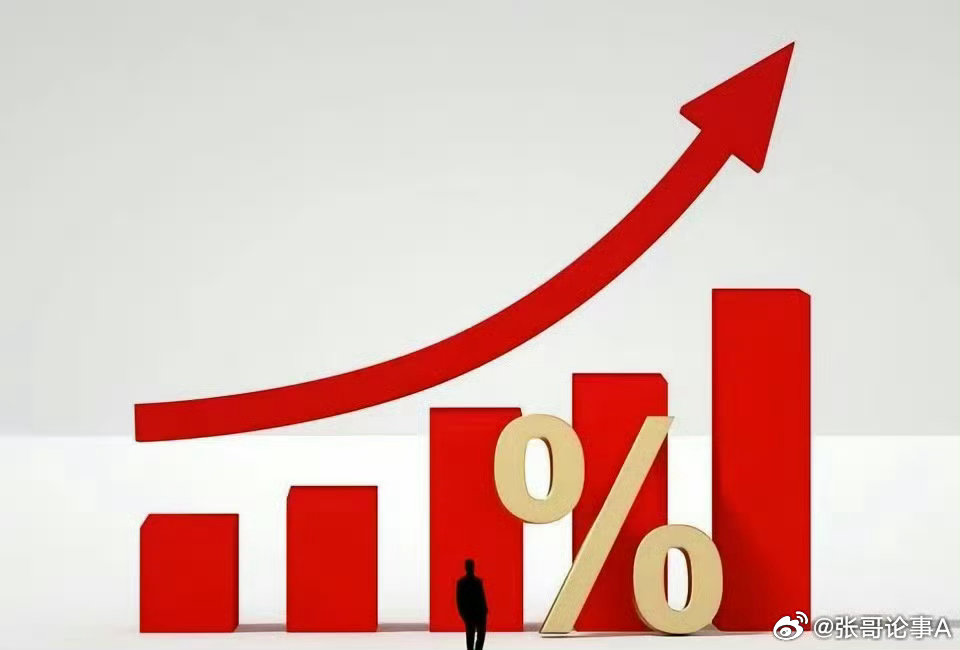 7万亿新一代通信网重磅落地：数字经济底座升级，开启行业五年上升周期！6月9日央视
