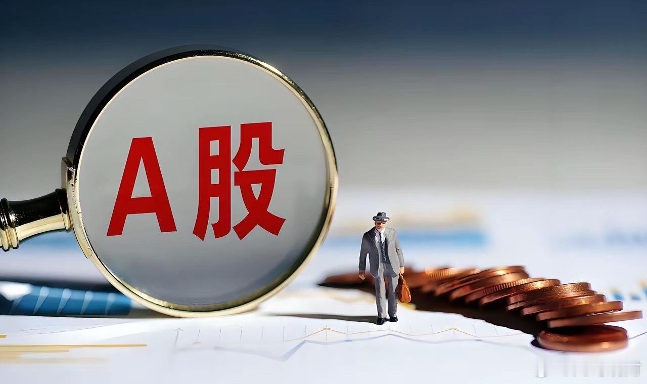 身边见到的5种炒股流派我发现很多失意的中年人都想炒股养家，想通过炒股实现自己的价