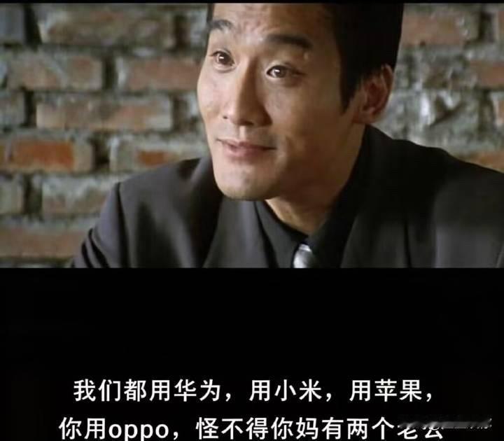 OPPO文案翻车的处罚实在太过轻描淡写，核心主管仅冻结晋升涨薪，并未做开除处理，
