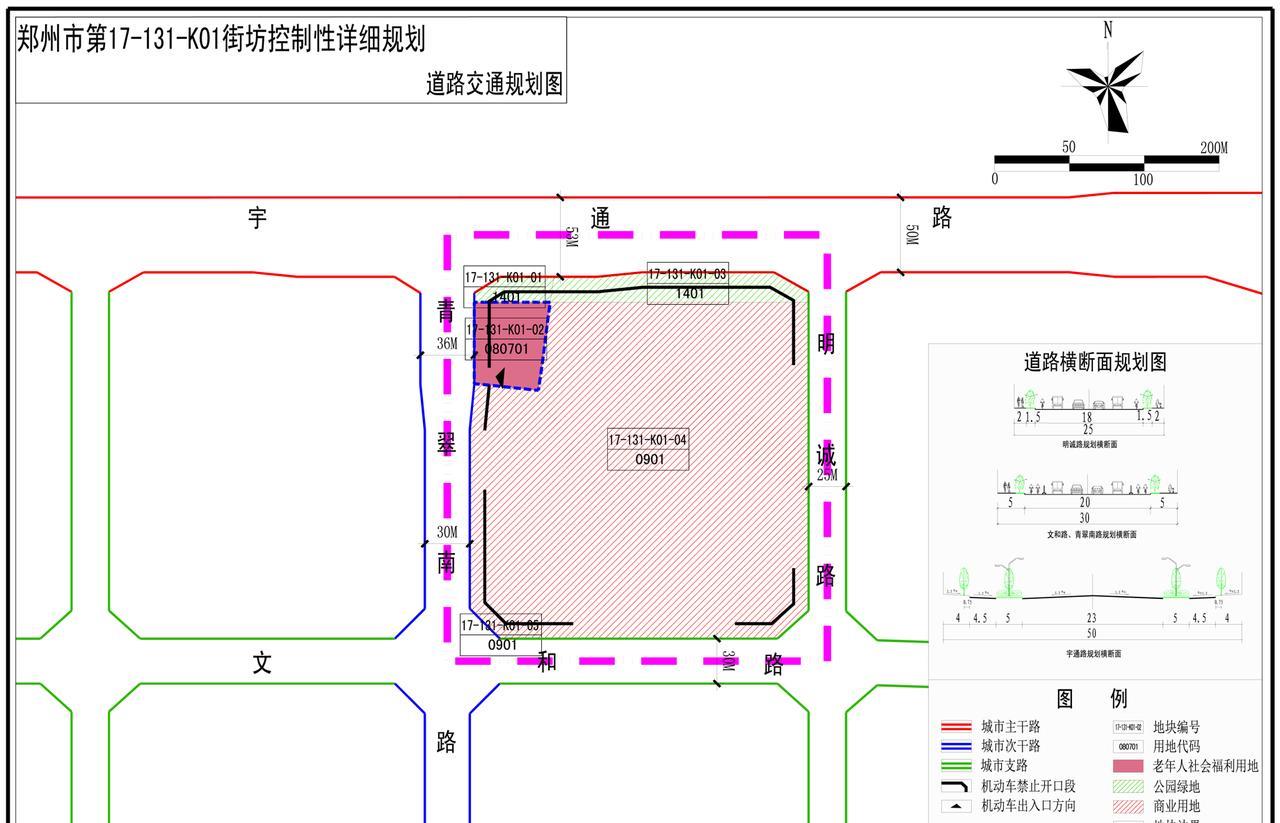 快看，郑州宇通工业园南侧新增一处福利用地！从官网获悉，郑州市第17-131-K