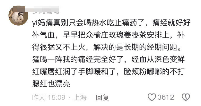 天塌了！原来这些生活常识都是错的