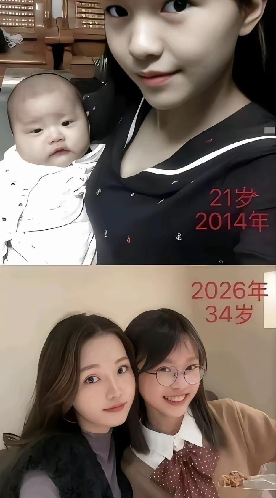 有网友说，生娃要趁早，孩子大了，还可以处成姐妹。以前这话我不信，看了这图我有点
