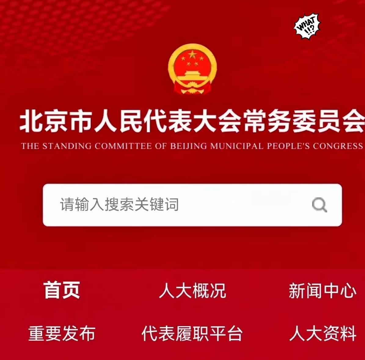 北京养犬新规二审炸锅！一方嫌处罚太轻，一方直呼被一刀切冤枉！北京养犬新规二