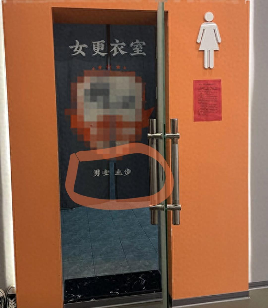 离谱！1月22日，周女士在郑州皇某某假日酒店该酒店健身房女更衣室洗浴时，遭