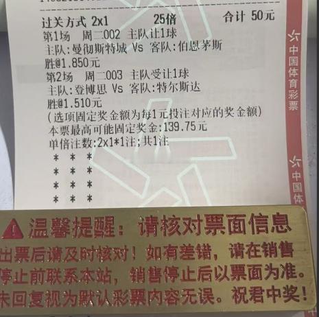足球预测欣哥推荐来了，今晚有没有约会啊兄弟们。薅点羊毛晚上happy去。登博思
