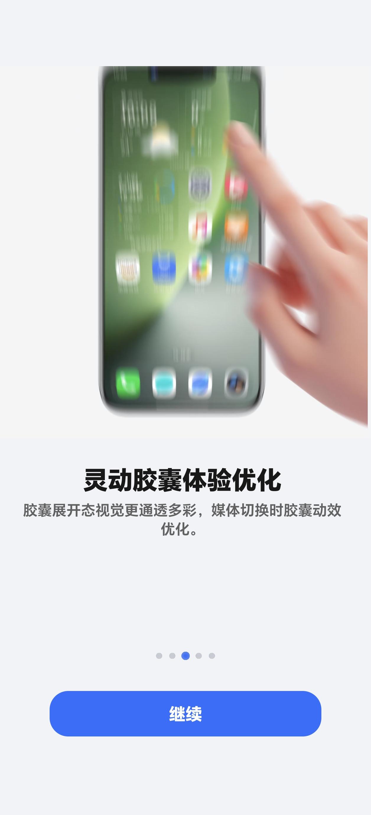 荣耀MagicOS10.0.0.160，荣耀Magic8系列更新如上[赞]切