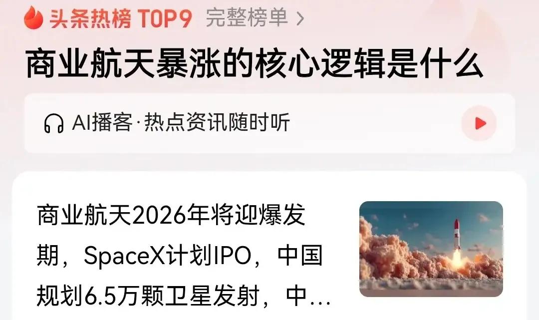 20万颗卫星是什么概念？如果全部发射上天，会不会遮天蔽日，影响到地球采光啊[偷笑