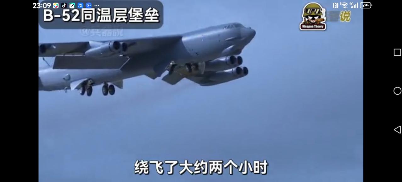 【B52在委内瑞拉上空晃悠】马杜罗的命运一定很悲催，毕竟阿萨德在俄罗斯庇护下坚