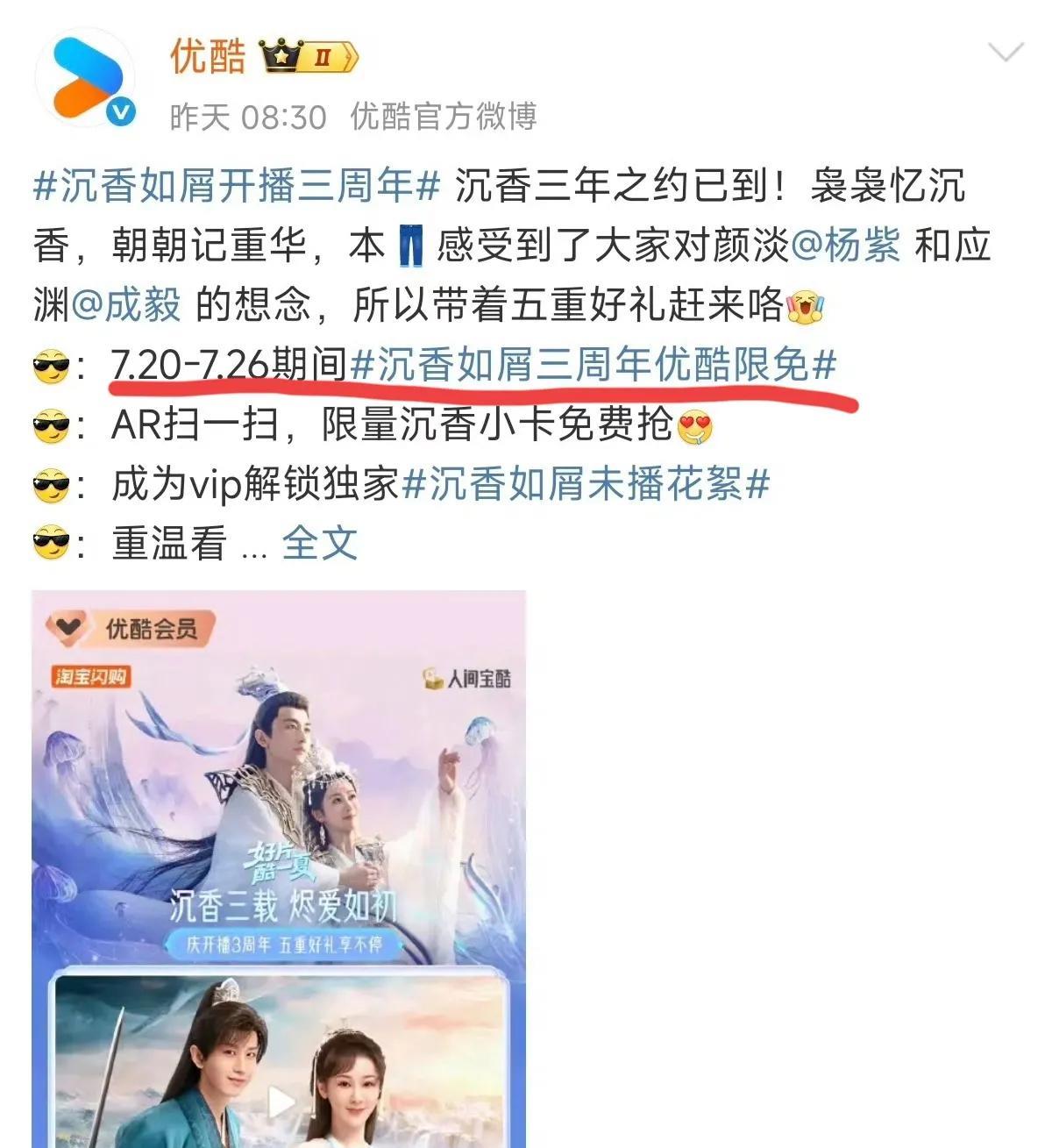 杨紫和成毅粉丝可以开始追剧了杨紫的cp非常多，我经常能看见杨紫李现，杨