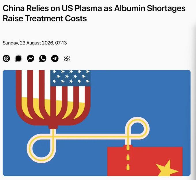 看起来美国正在威胁中国切断其血浆供应。说实话，这对中国来说确实是个大问题。美国是