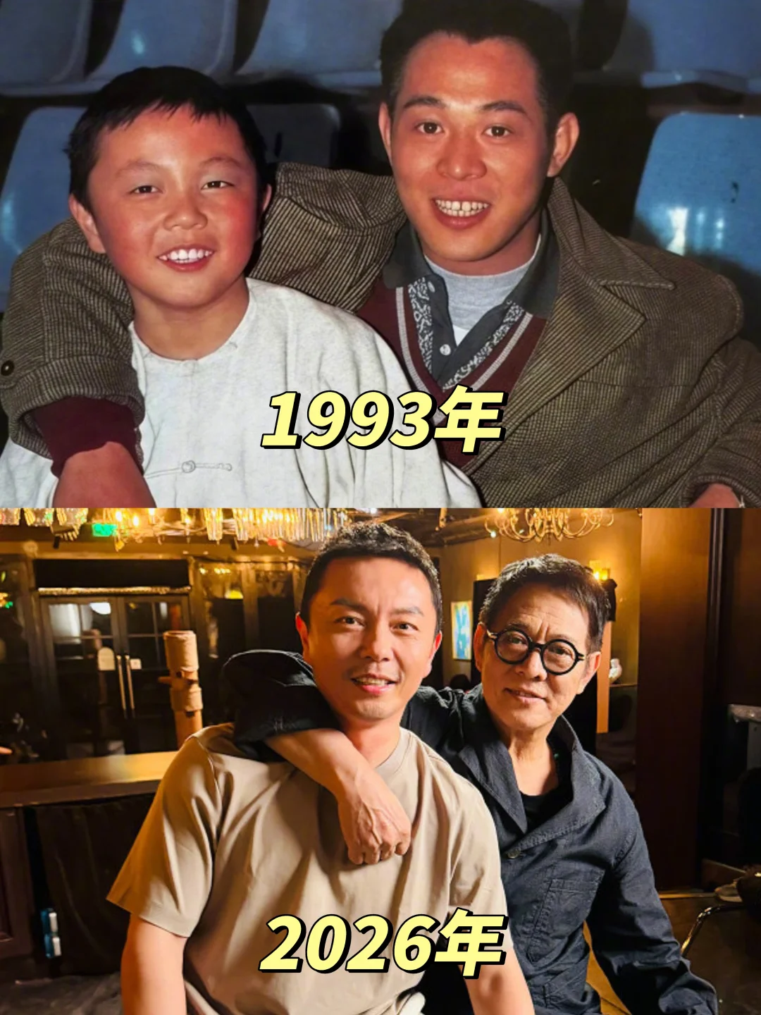 小时候的童星都那么大了！李连杰没变