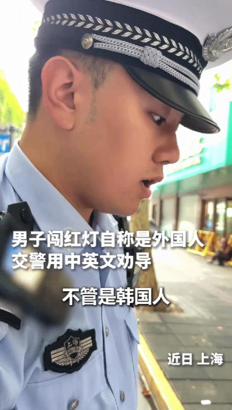 上海某个路口，红灯亮着，一个男的骑着电动车，嗖一下就闯过去了。交警眼尖，一把给