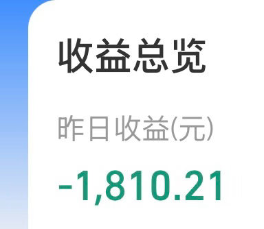 毁灭吧，累了
