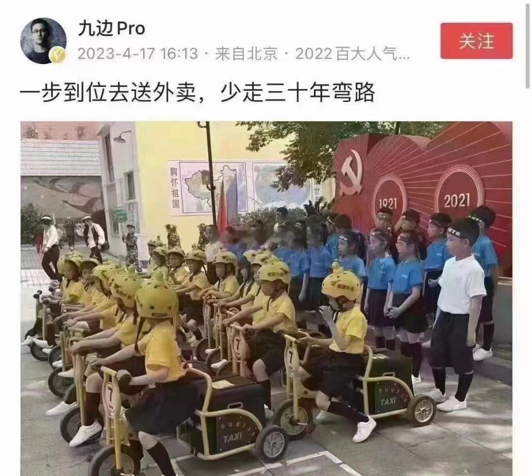 说是今年收到大学录取通知书后放弃上大学的比例有所升高~~~原因一方面学费涨了，拿