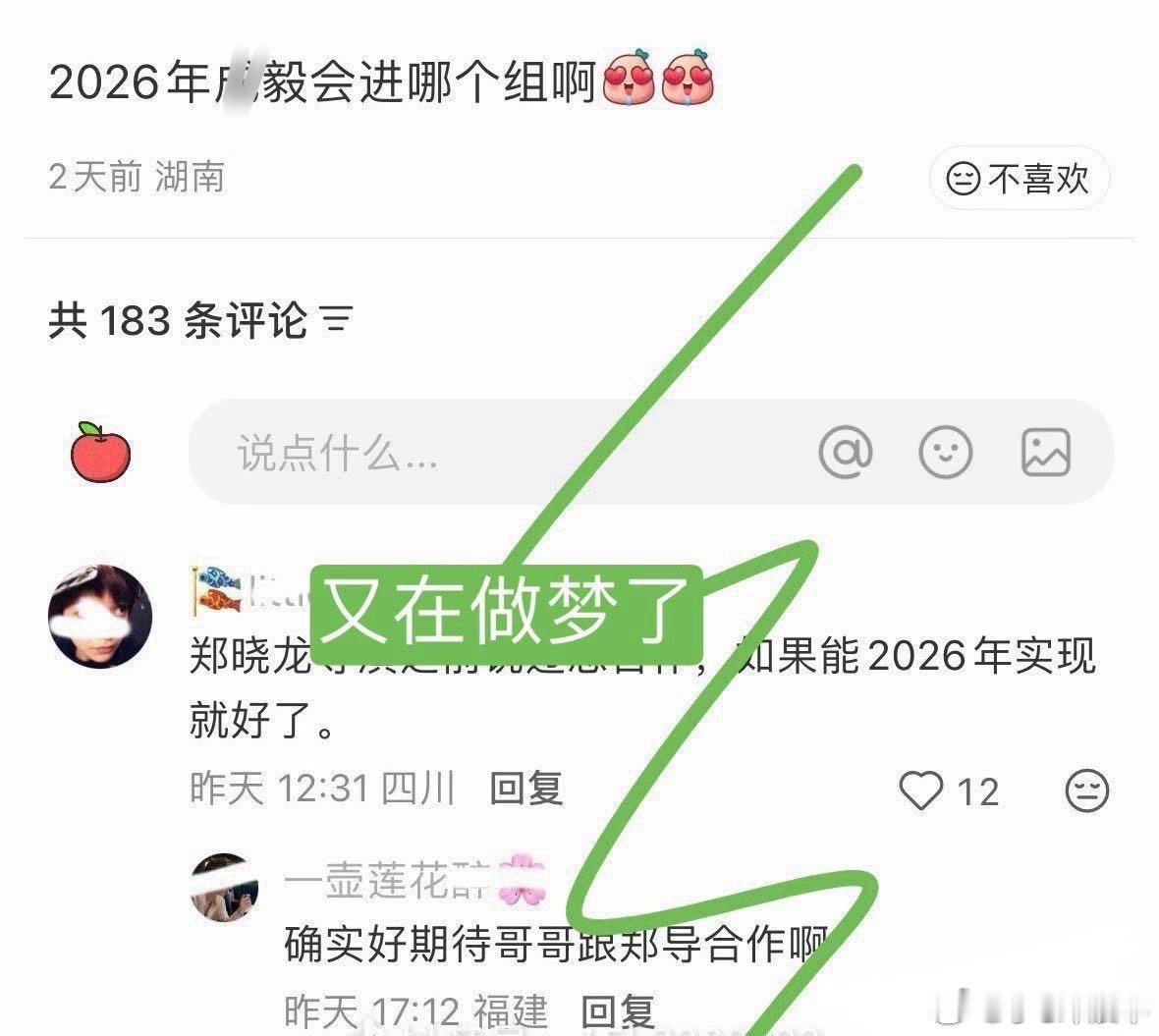 好好拍自己家内戏吧！别幻想有的没的拍一部噗一部……自担演技台词啥水平心里没点