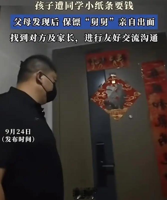 “干的漂亮！”外甥被同学塞小纸条，一周交100块“保护费”，不给就堵校门动手。家