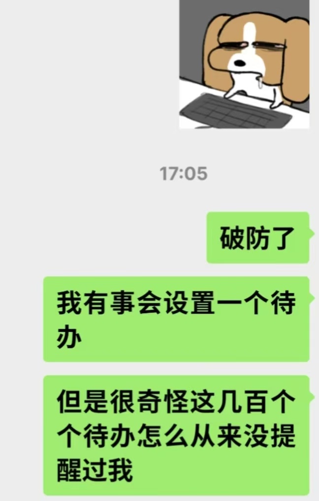 这才是真正的向上管理[捂脸哭]​​​