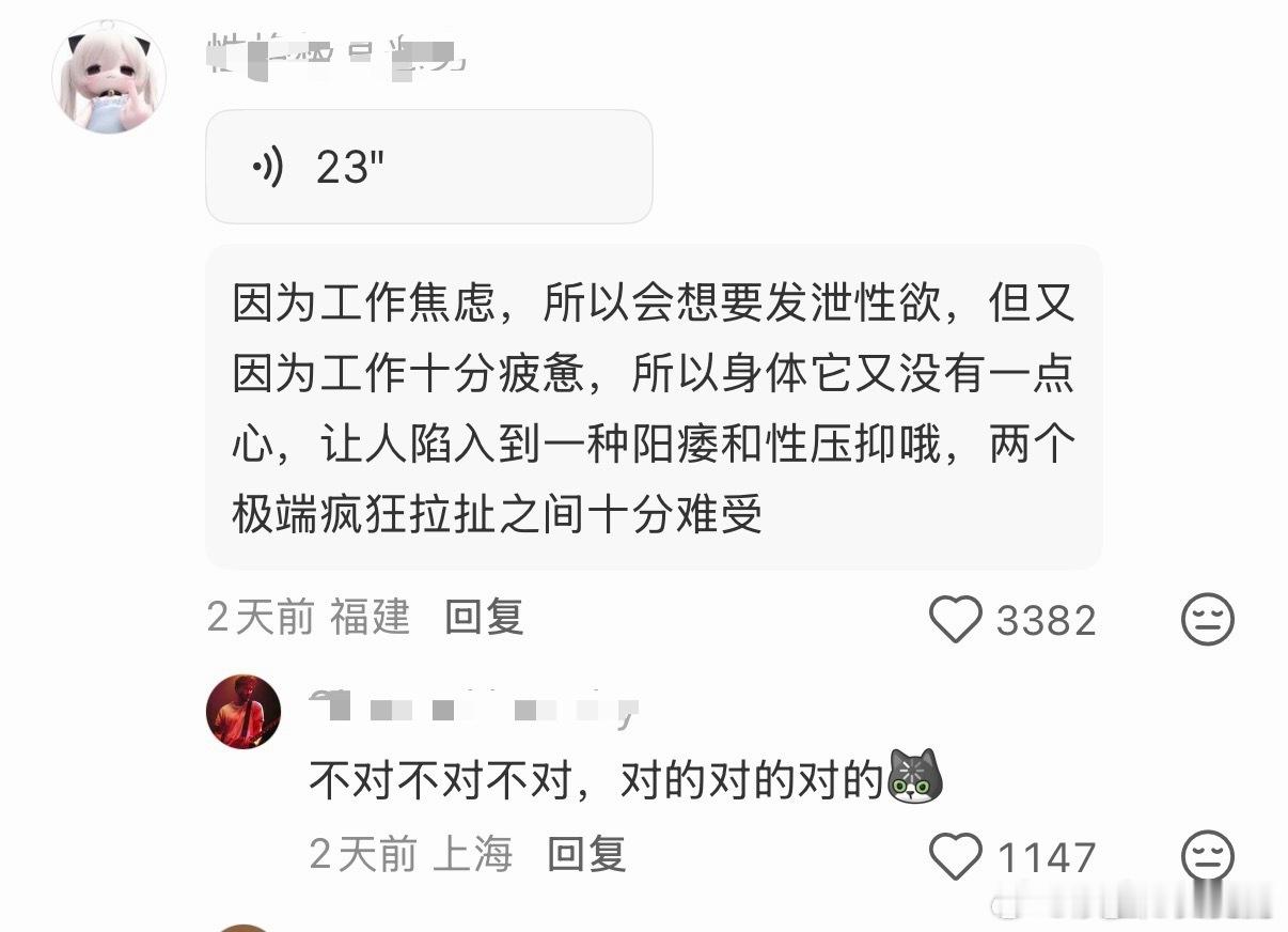 我要舞那个恶俗的，2因为身体机能紊乱那个传感失调根本哔不起来也哔不出来，但是1很