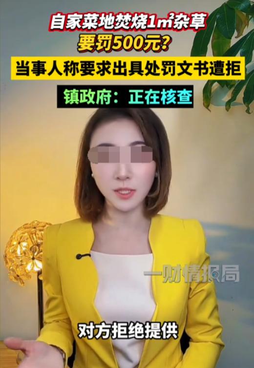 “有权更不能任性！”河南固始县方集镇，53岁的贺女士五年前确诊宫颈恶性肿瘤，